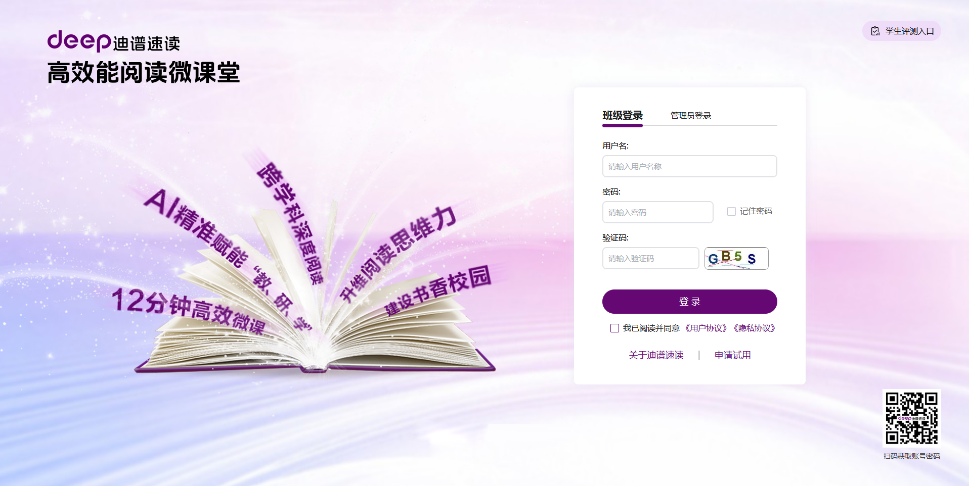 �����ٶ�